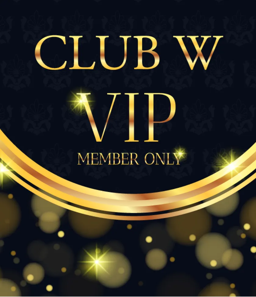 CLUB W（有料会員制クラブ）